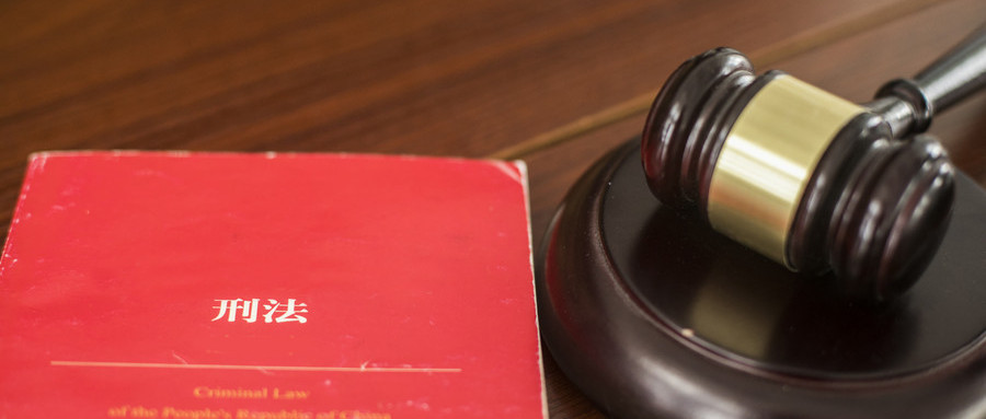广州刑事律师：被强奸没证据怎么办